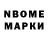 Cocaine Перу Marian Beiger
