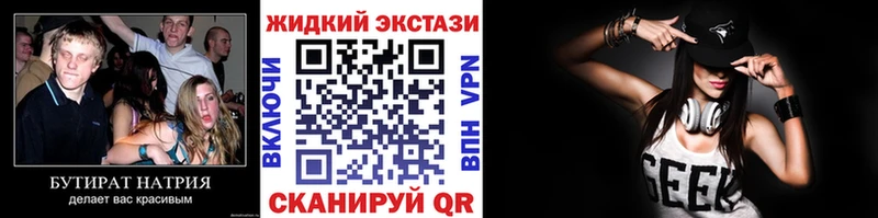 БУТИРАТ буратино  Мезень 