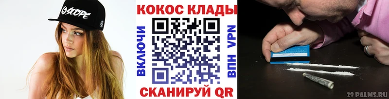 Cocaine Fish Scale kraken ССЫЛКА Мезень