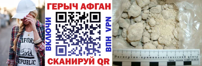Героин гречка  Мезень 