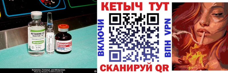 КЕТАМИН ketamine  где купить наркоту  Мезень 