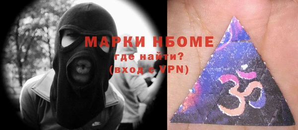 соль ск Горняк