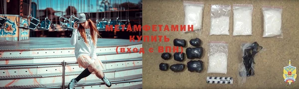 соль ск Горняк
