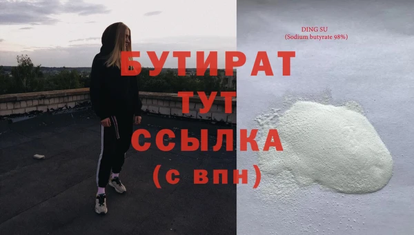 MDMA Premium VHQ Горно-Алтайск