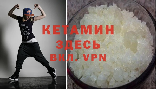 сатива Горнозаводск