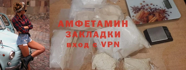 сатива Горнозаводск