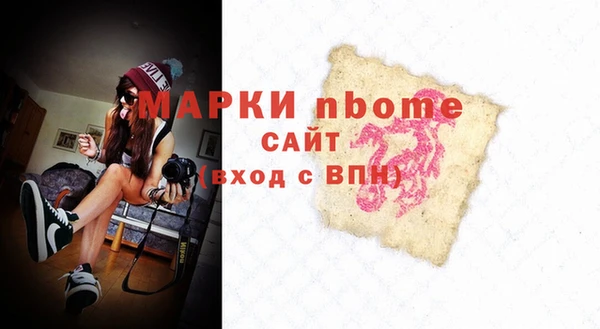 MDMA Premium VHQ Горно-Алтайск