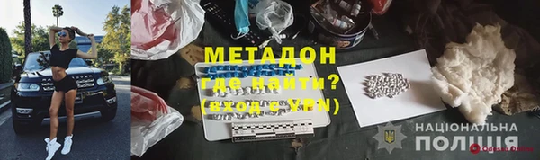 MDMA Premium VHQ Горно-Алтайск