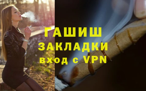 соль ск Горняк