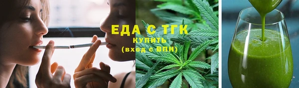 соль ск Горняк