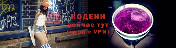 сатива Горнозаводск
