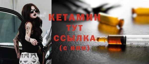 сатива Горнозаводск