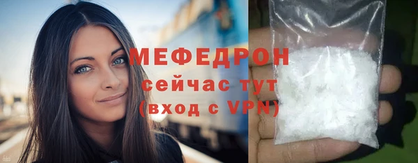 сатива Горнозаводск