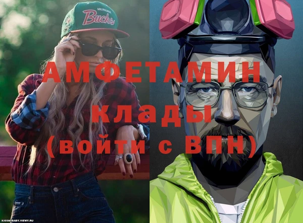 MDMA Premium VHQ Горно-Алтайск