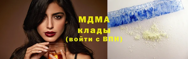 соль ск Горняк