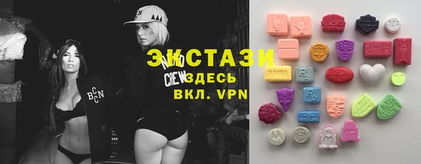 сатива Горнозаводск