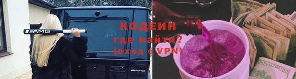 соль ск Горняк