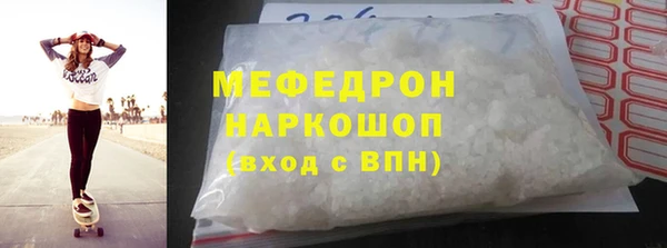 соль ск Горняк