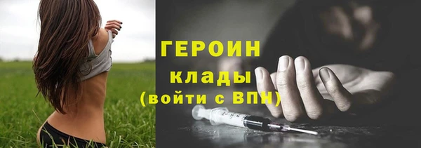 MDMA Premium VHQ Горно-Алтайск