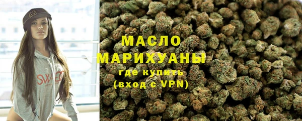 соль ск Горняк