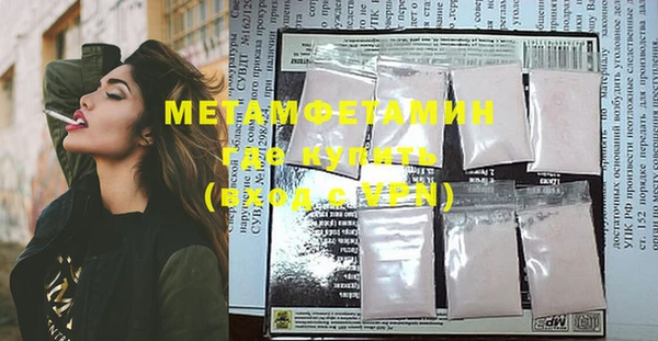 MDMA Premium VHQ Горно-Алтайск
