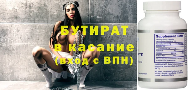 соль ск Горняк