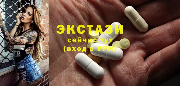 сатива Горнозаводск