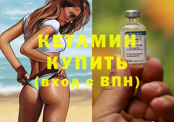 MDMA Premium VHQ Горно-Алтайск