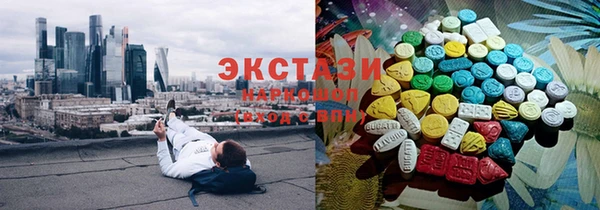 сатива Горнозаводск