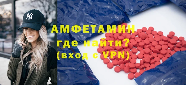 MDMA Premium VHQ Горно-Алтайск