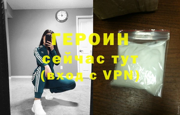 соль ск Горняк