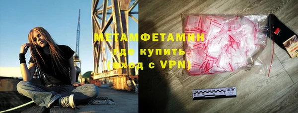 MDMA Premium VHQ Горно-Алтайск