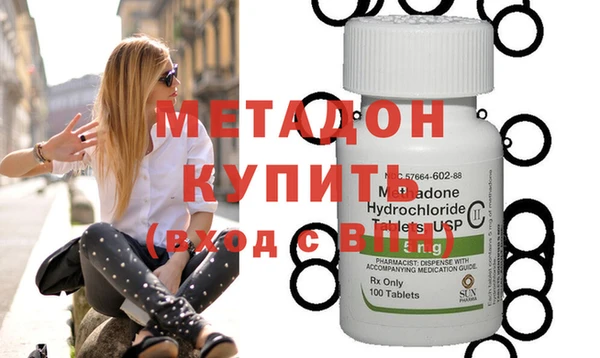MDMA Premium VHQ Горно-Алтайск