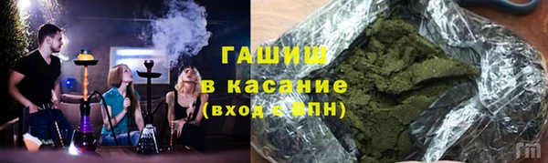 MDMA Premium VHQ Горно-Алтайск