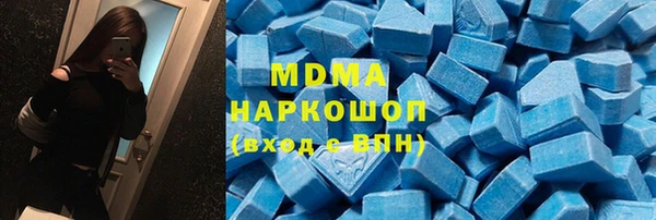 MDMA Premium VHQ Горно-Алтайск