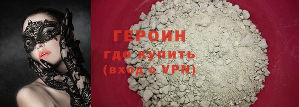 соль ск Горняк
