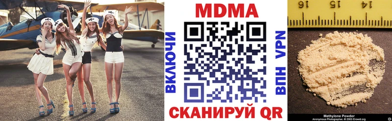 MDMA Molly  Мезень 