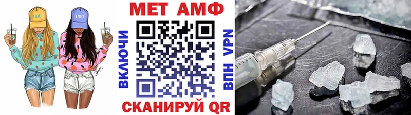 Первитин Декстрометамфетамин 99.9%  Мезень 