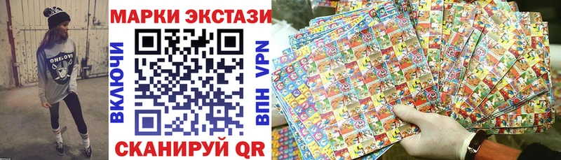 Марки NBOMe 1,5мг  Мезень 